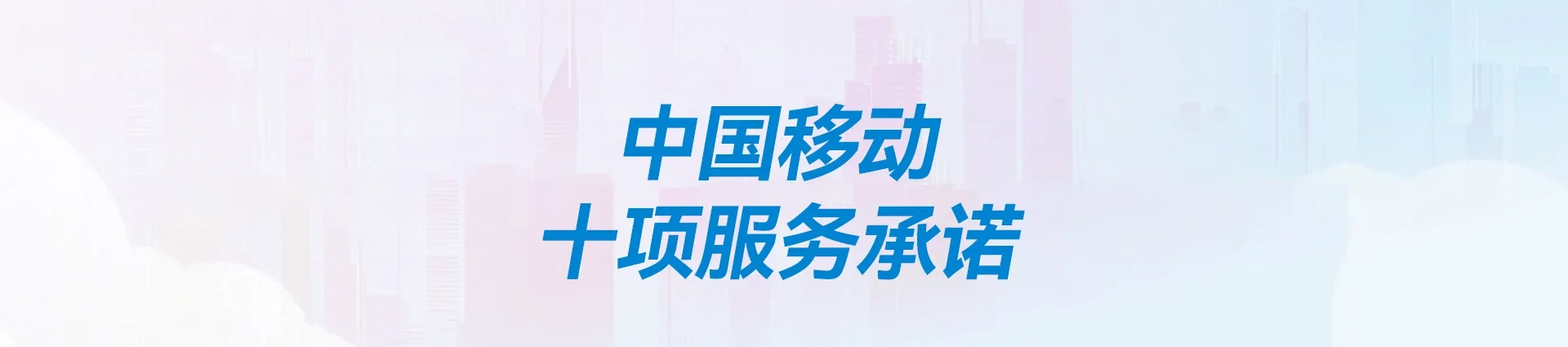雅江县移动宽带
