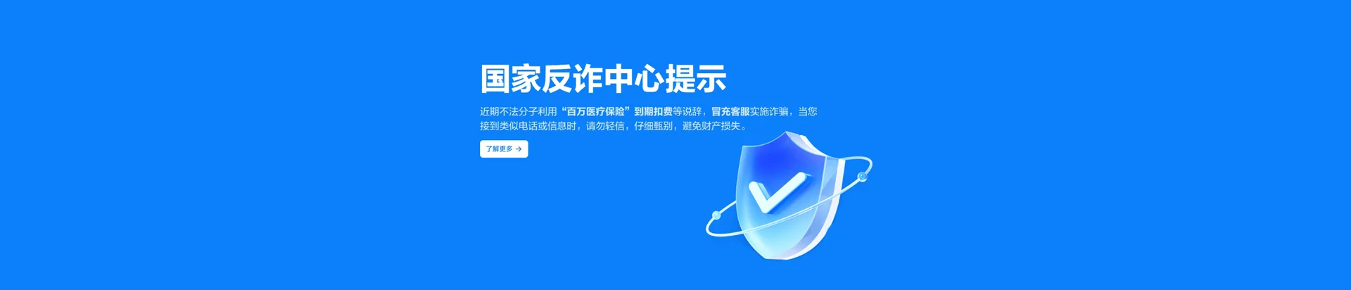 雅江县移动宽带