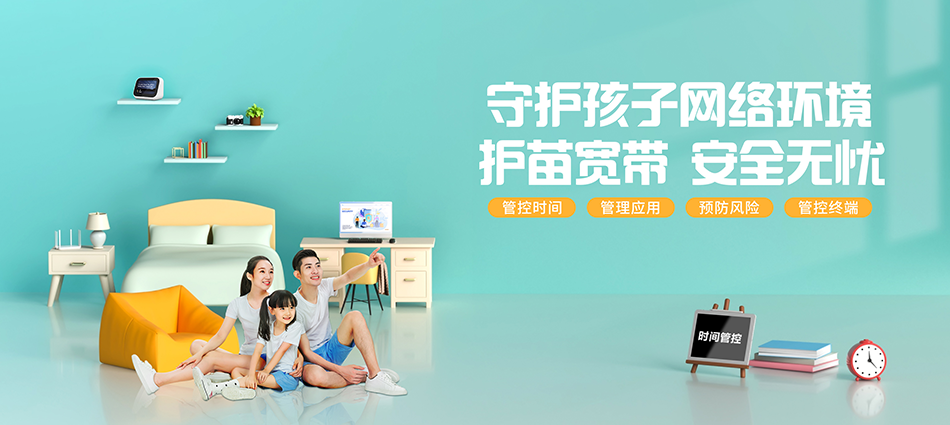 中国移动雅江县移动宽带