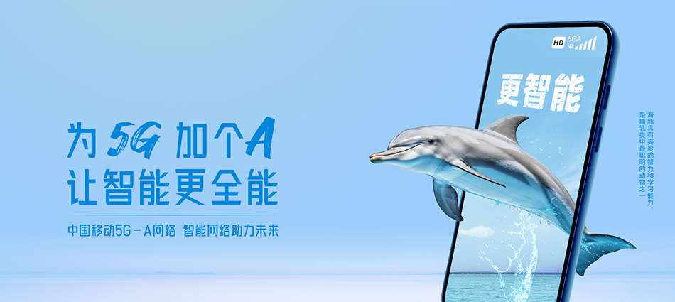 中国移动雅江县移动宽带