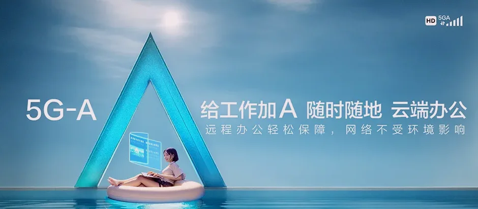 雅江县雅江县呷拉镇 移动宽带