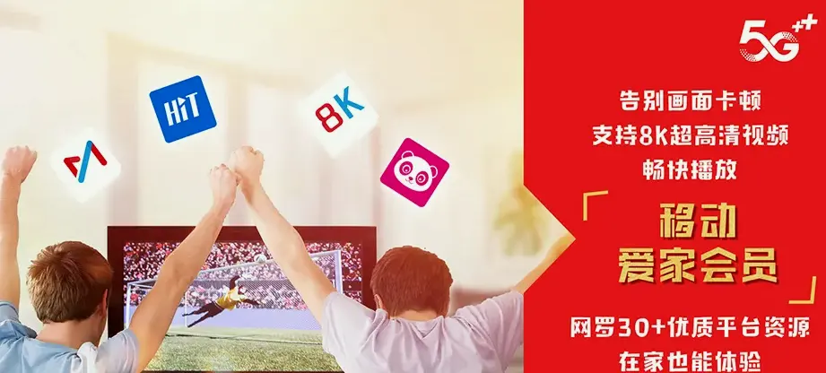 雅江县雅江县普巴绒乡 移动宽带