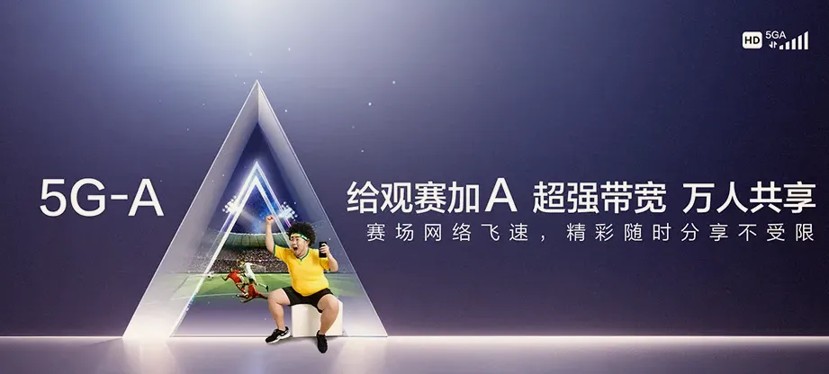 雅江县雅江县木绒乡 移动宽带
