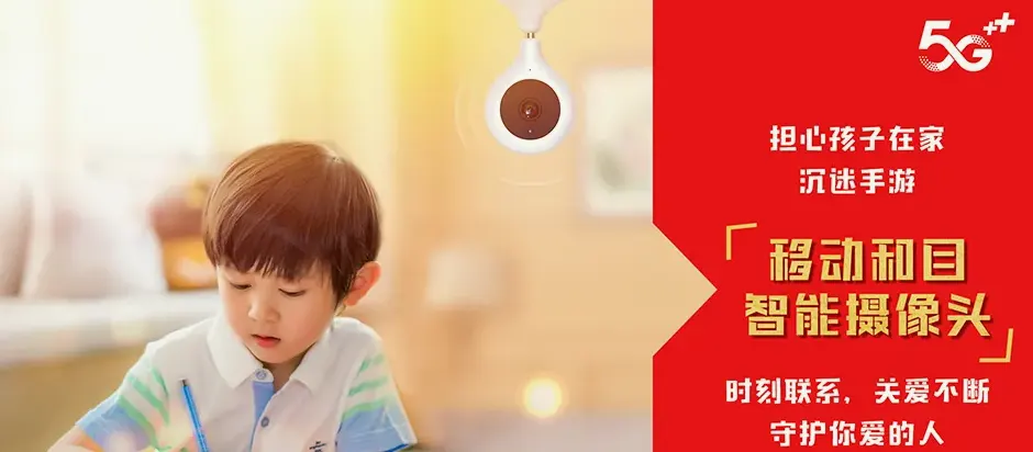 雅江县雅江县祝桑乡 移动宽带