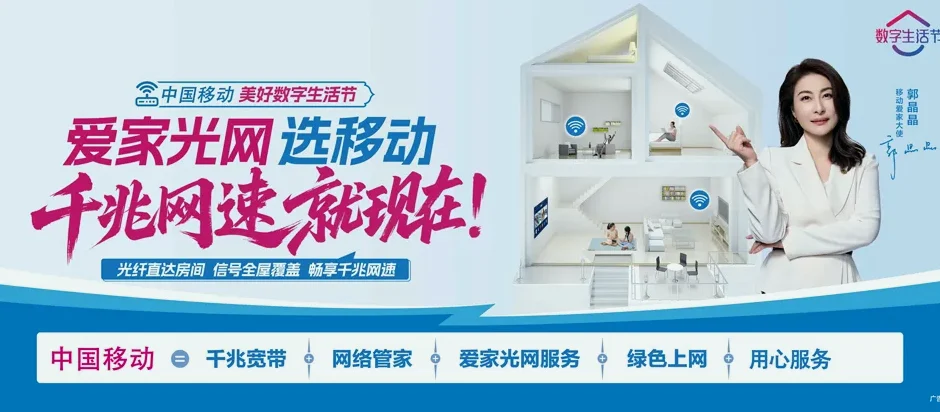 雅江县雅江县柯拉乡 移动宽带