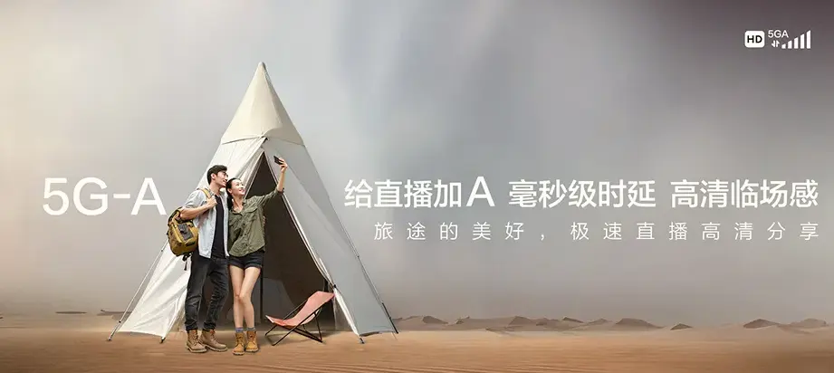 雅江县雅江县西俄洛镇 移动宽带